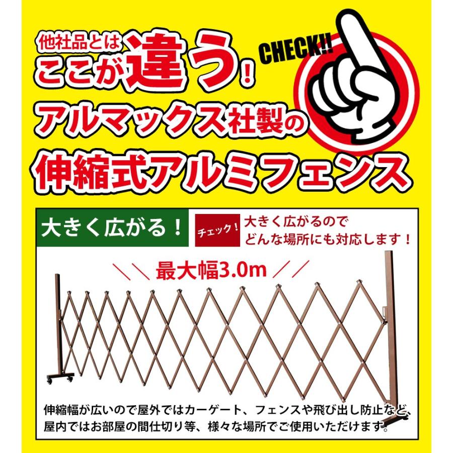 【訳あり品だから安い！】【在庫ある限り】 フェンス アルミ ゲート 目隠し diy 支柱 おしゃれ 幅3m 伸縮フェンス QXG1030 土日出荷OK｜ya-picacolle｜04