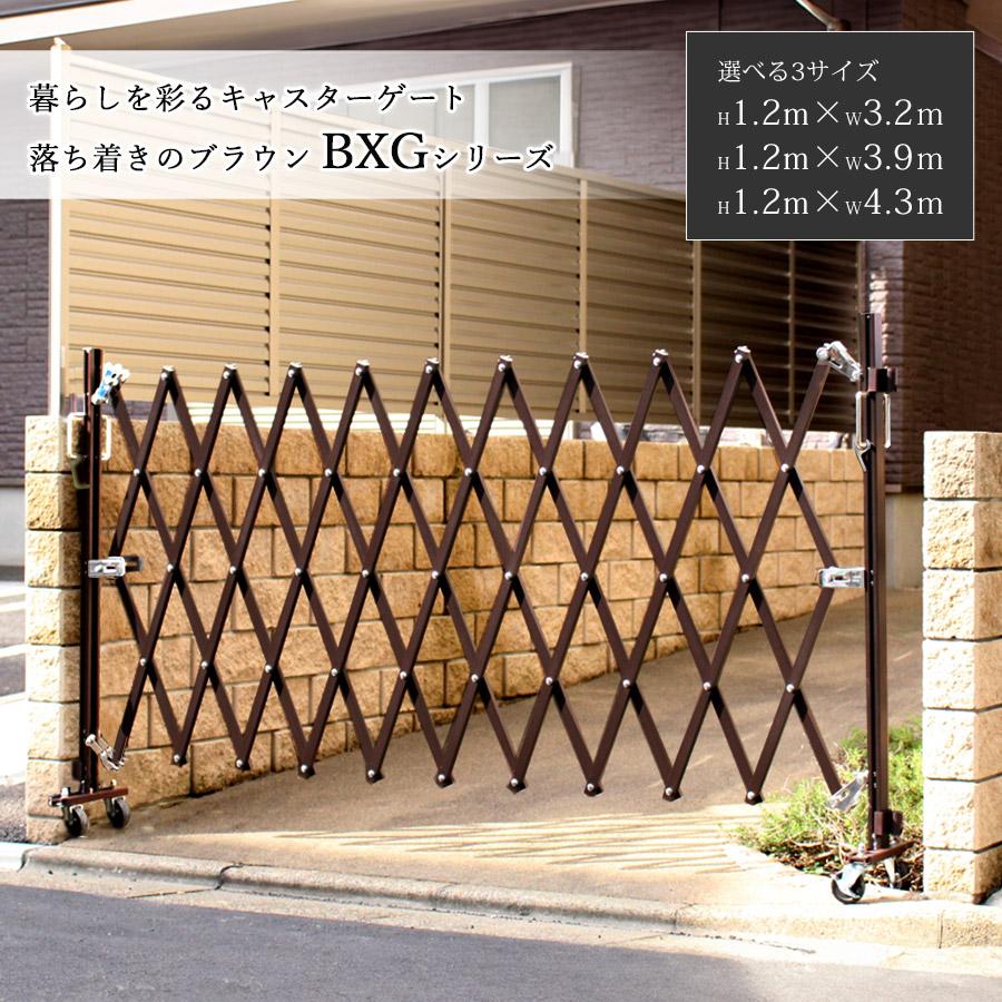 アルマックス 【最大39%OFF! 】 アルミゲート(ブラウン) W3 アルマックス 【最大39%OFF! 】 アルミゲート(ブラウン) W3