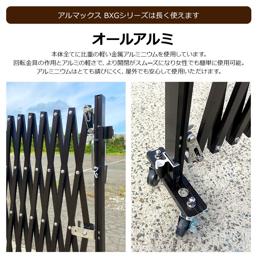 アルマックス 【最大39%OFF! 】 アルミゲート(ブラウン) W3 アルマックス 【最大39%OFF! 】 アルミゲート(ブラウン) W3
