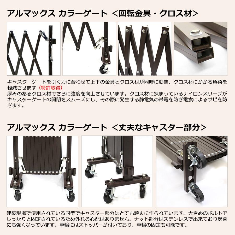 アルマックス 【最大39%OFF! 】 アルミゲート(ブラウン) W3 アルマックス 【最大39%OFF! 】 アルミゲート(ブラウン) W3