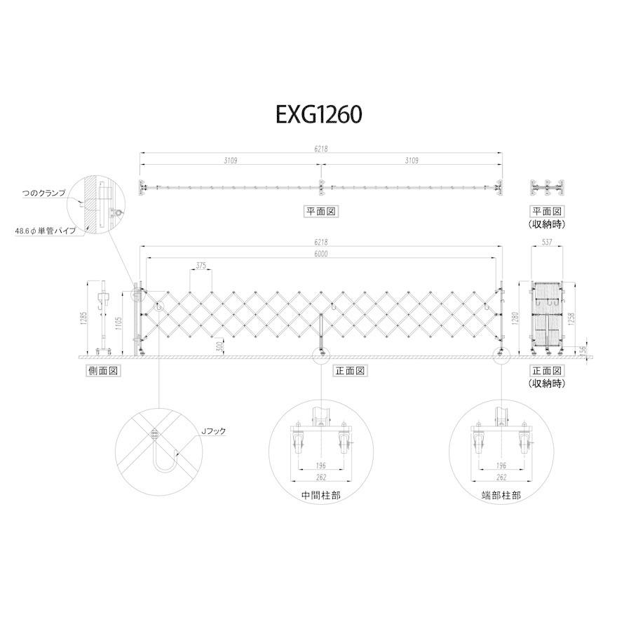 アルマックス EXG1260 アルミゲート アルミ 門扉 キャスター アルマックス EXG1260 アルミゲート アルミ 門扉 キャスター