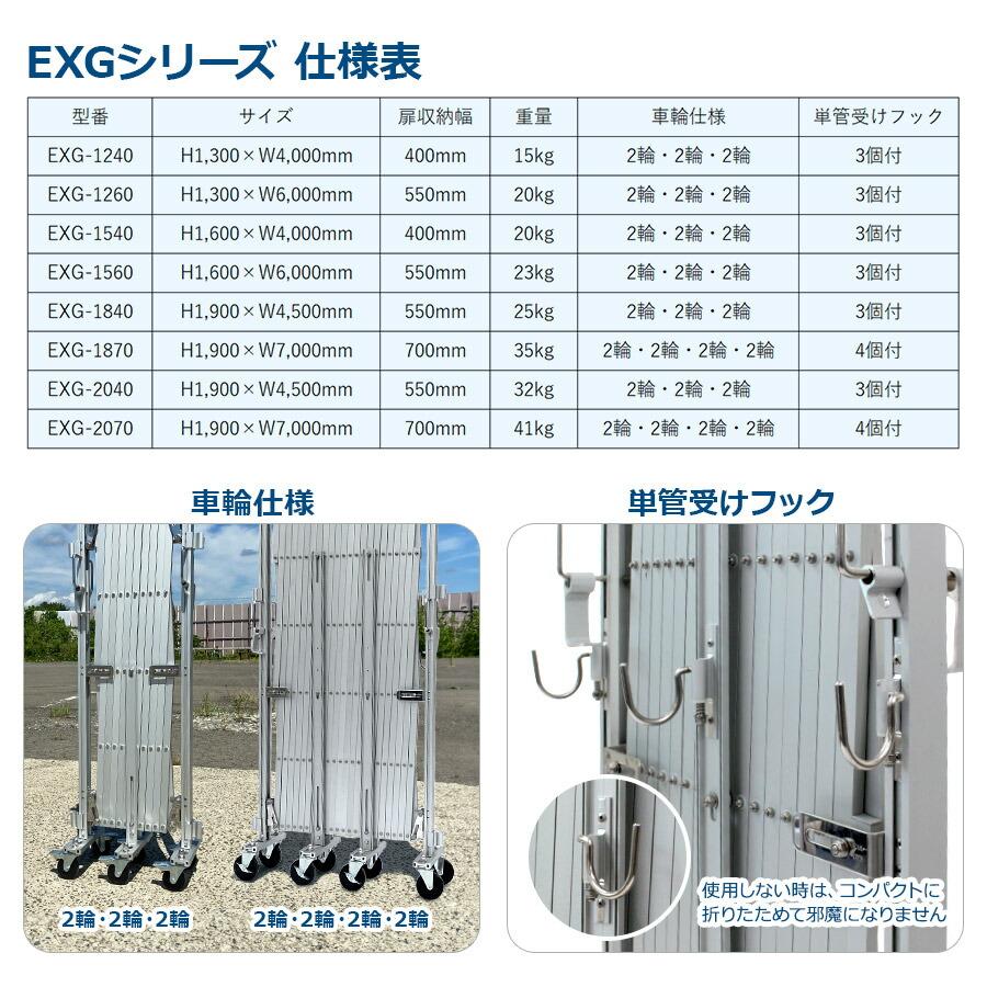 アルマックス EXG1260 アルミゲート アルミ 門扉 キャスター アルマックス EXG1260 アルミゲート アルミ 門扉 キャスター