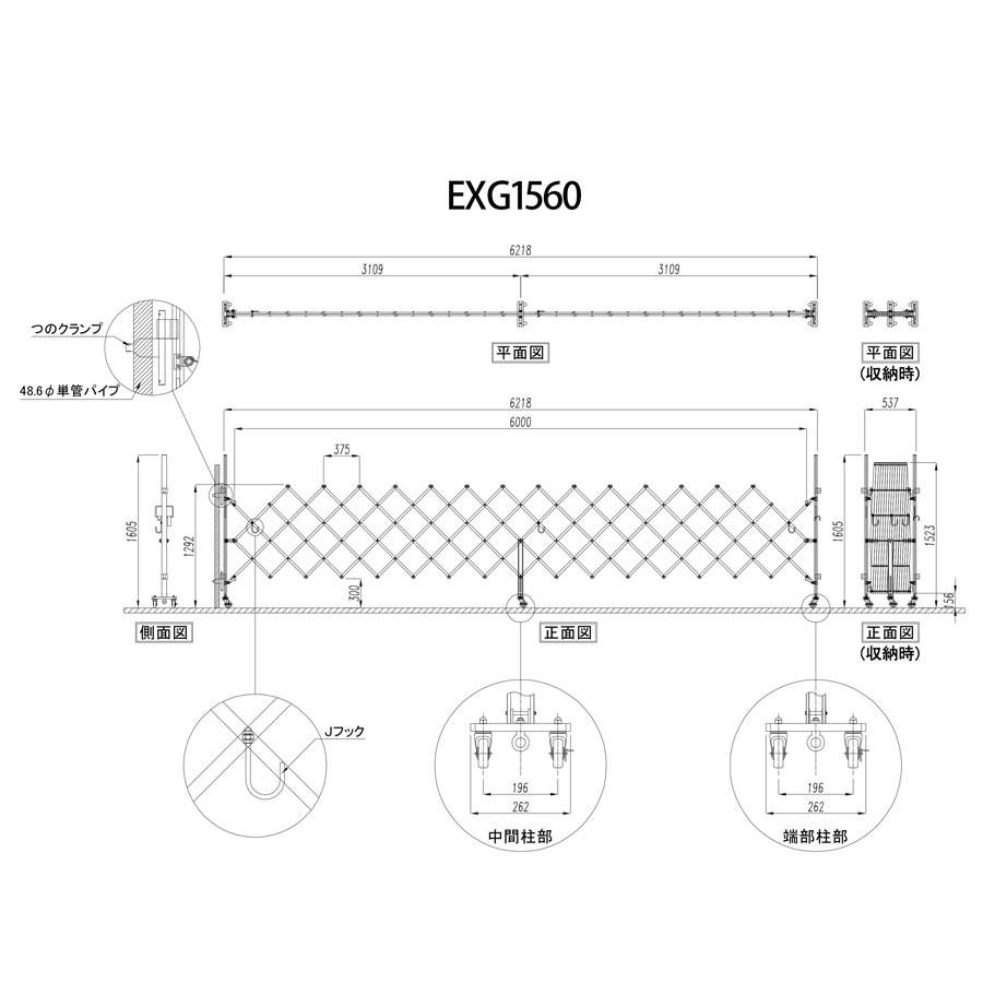 Exg1560n 取付柱セット W6 2m H1 6m 門扉 片開き 大型 工事 Diy おしゃれ アルミ フェンス 扉 目隠し ゲート 庭 伸縮 フェンス 太陽光発電 アルマックス 11 Exg1560kset アルミゲート専科 Yahoo 店 通販 Yahoo ショッピング
