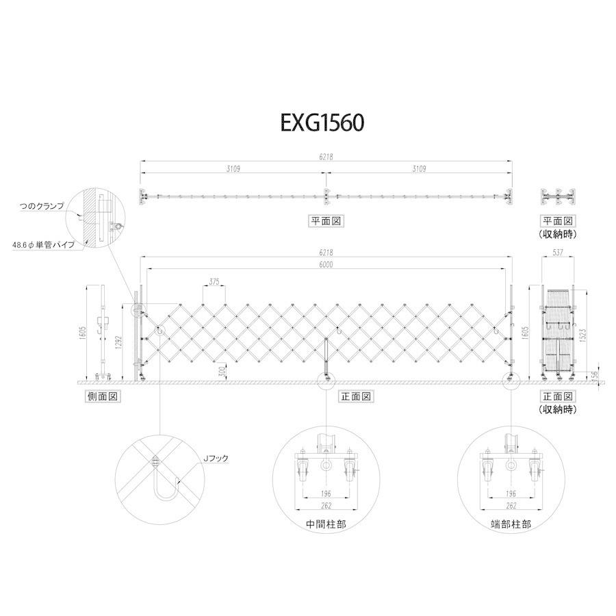 アルマックス EXG1560 アルミゲート アルミ 門扉 キャスター アルマックス EXG1560 アルミゲート アルミ 門扉 キャスター