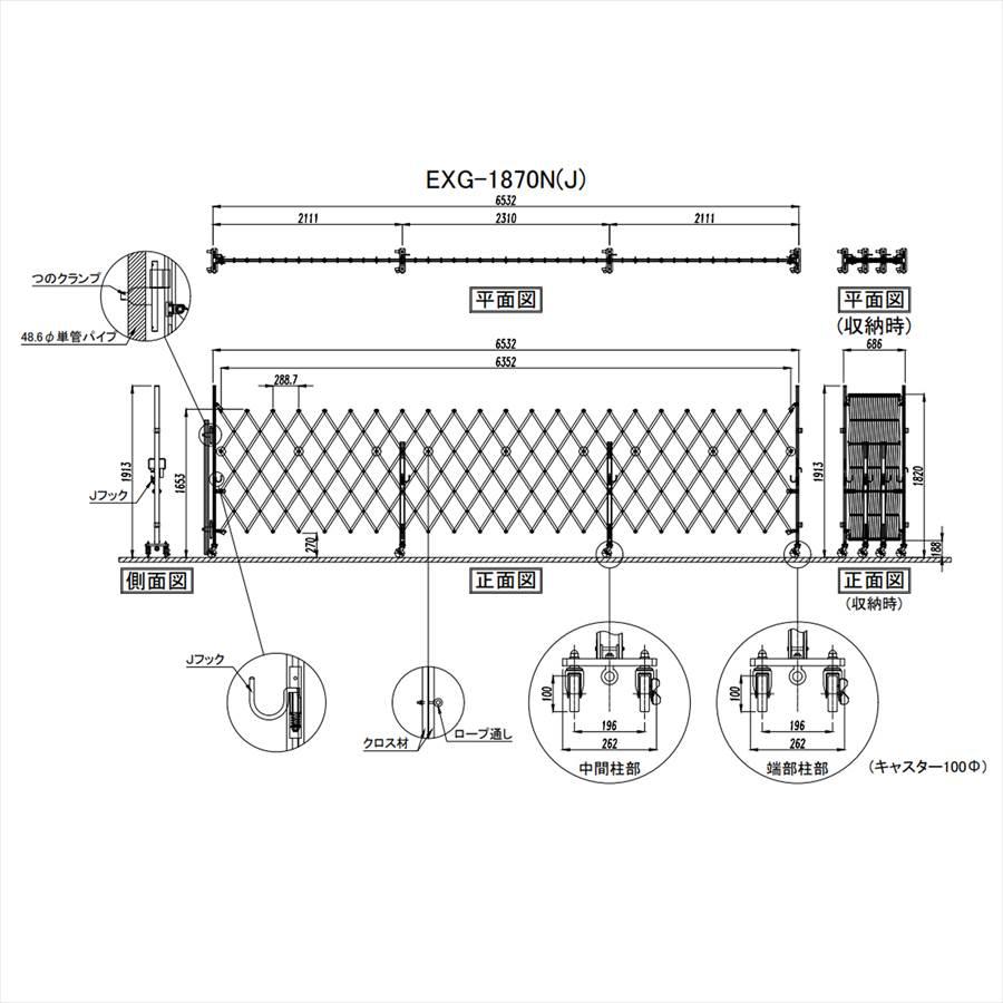 EXG1870 アルミゲート アルミ 門扉 キャスターゲート W7.0m×H1.9m ラティス フェンス DIY クロスゲート 片開き アルマックス ALMAX 仮設工業会月刊誌に掲載｜ya-picacolle｜08