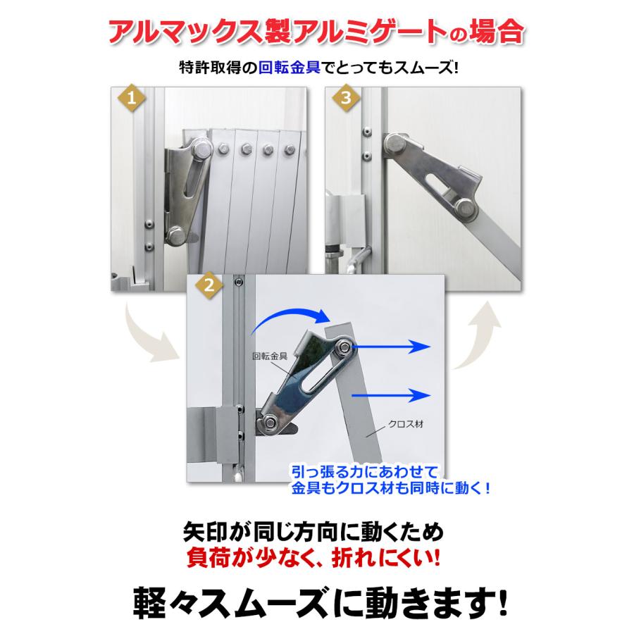 EXG1870 アルミゲート アルミ 門扉 キャスターゲート W7.0m×H1.9m ラティス フェンス DIY クロスゲート 片開き アルマックス ALMAX 仮設工業会月刊誌に掲載｜ya-picacolle｜13