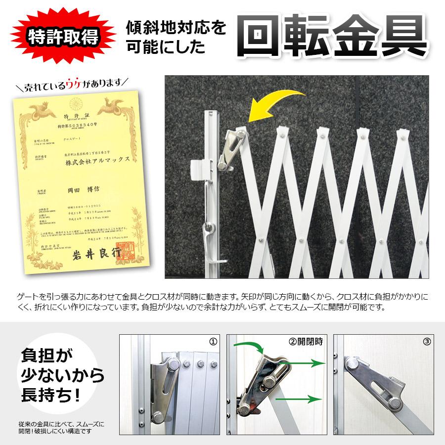 アルマックス アルミゲート FXG-1218(幅2.2m×高さ1.2m) FXG アルマックス アルミゲート FXG-1218(幅2.2m×高さ1.2m) FXG