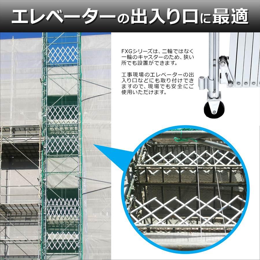 アルマックス アルミゲート FXG-1218(幅2.2m×高さ1.2m) FXG アルマックス アルミゲート FXG-1218(幅2.2m×高さ1.2m) FXG