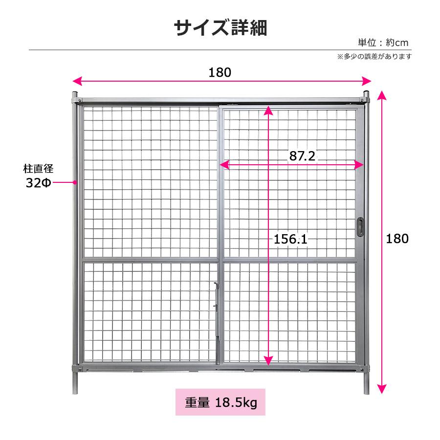 アルマックス フェンス アルミ 吊り引き戸 180×180cm アメリカン アルマックス フェンス アルミ 吊り引き戸 180×180cm アメリカン