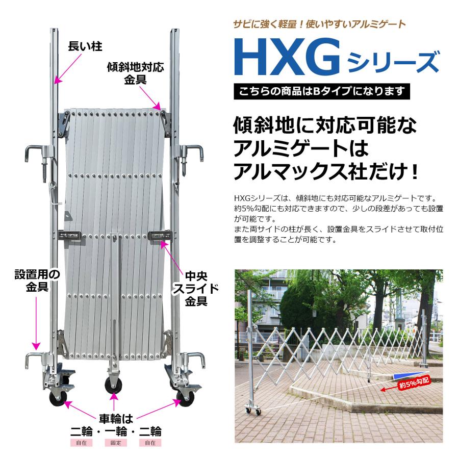 アルマックス アルミゲート HXG-1260 幅6.2m×高さ1.6m 片開き アルマックス アルミゲート HXG-1260 幅6.2m×高さ1.6m 片開き