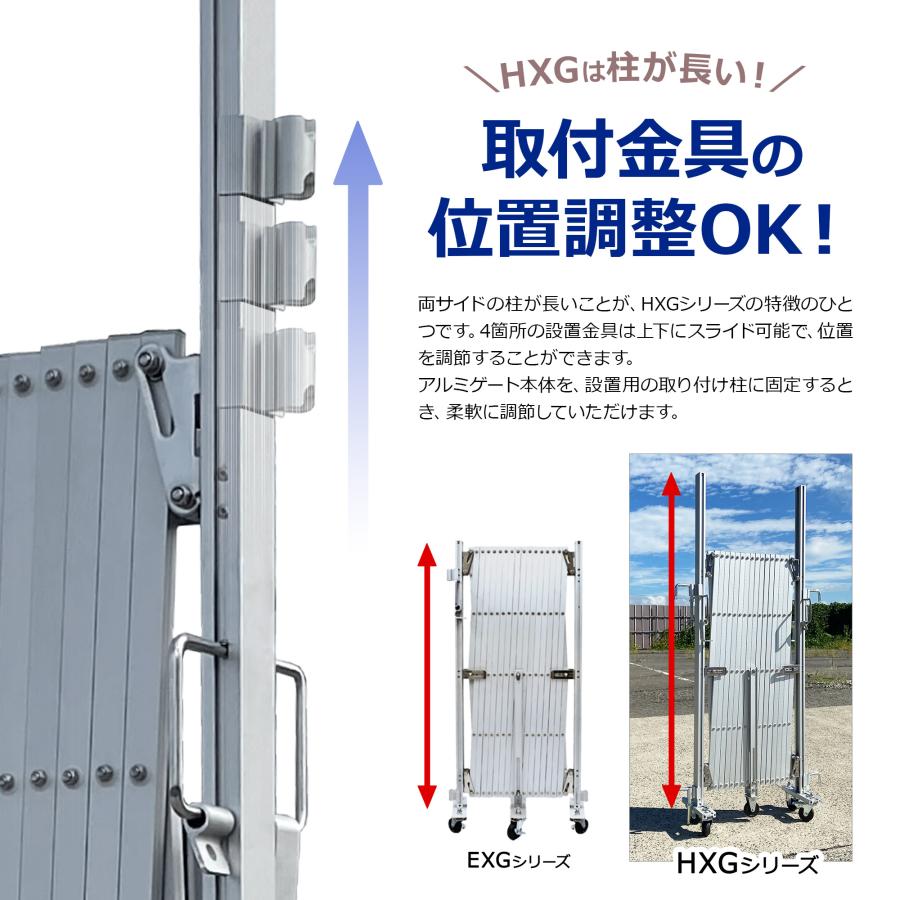 アルマックス アルミゲート HXG-1260 幅6.2m×高さ1.6m 片開き アルマックス アルミゲート HXG-1260 幅6.2m×高さ1.6m 片開き