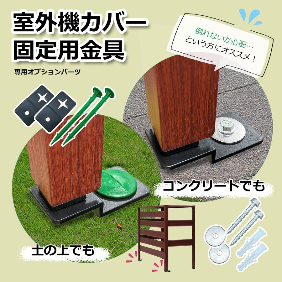 専用 室外機用エアコンフェンス、ミニスプリットパイプカバー、盗難防止頑丈