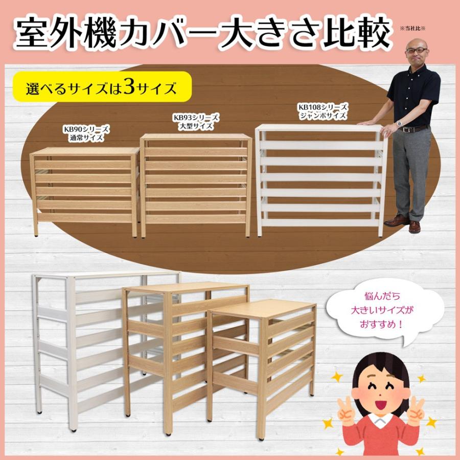 室外機カバー ガーデンファニチャー 庭 ガーデニング Diy 工具 通販 Yahoo ショッピング