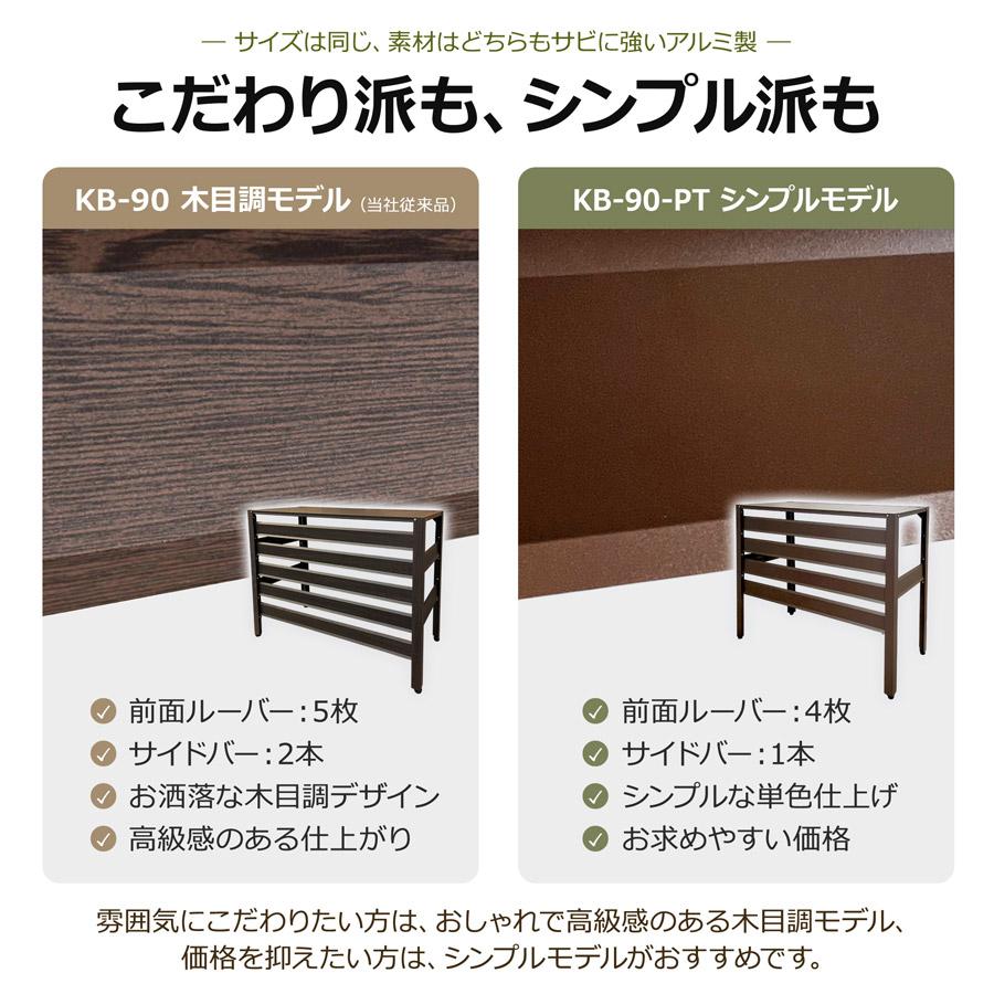 アルマックス（ALMAX） 室外機カバー アルミ お手頃なシンプルモデル