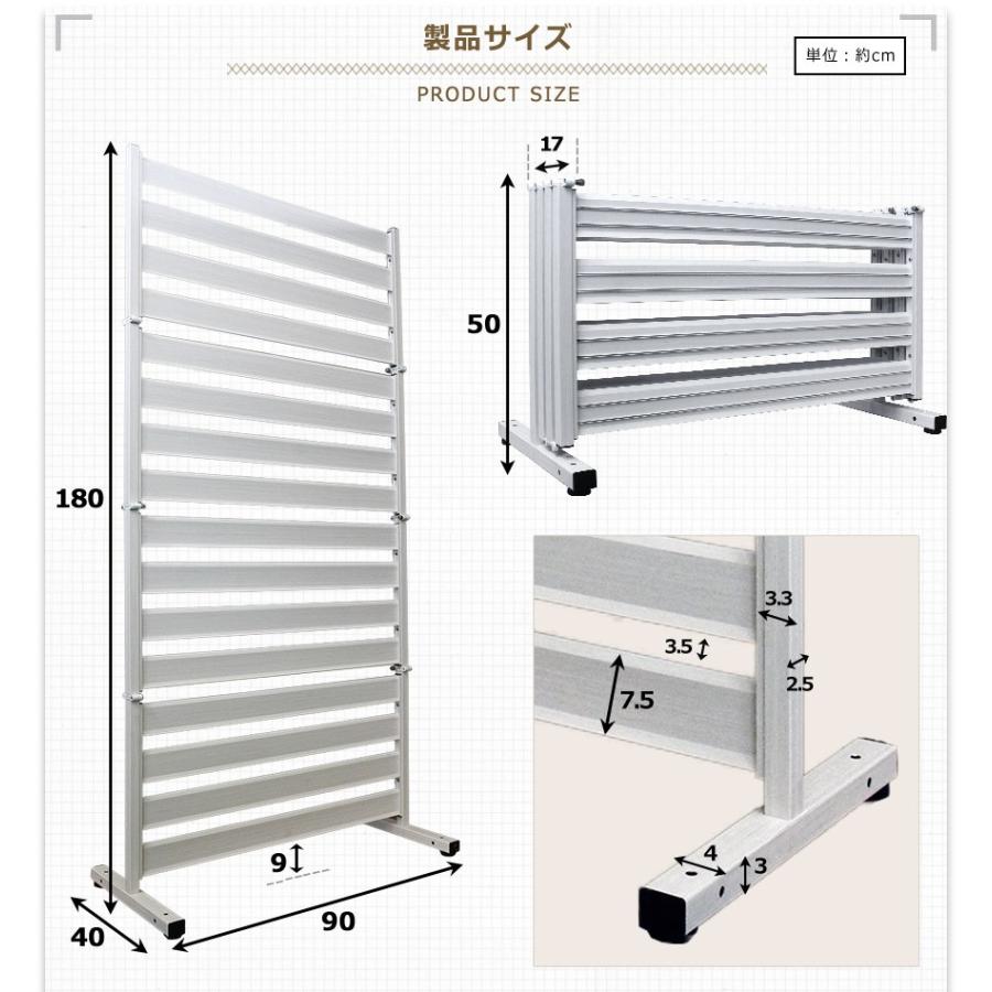 たためる フェンス 2台セット 90×180cm 外構 diy 種類 おしゃれ アルミ 目隠し 自立式 ガーデンフェンス パーテーション オレフェンス OF0918 特許 土日出荷OKの画像
