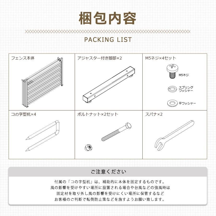 たためる 2台セット フェンス 幅120×高さ150cm 自立式 パーテーション ガーデンフェンス DIY 目隠し 柱 門扉 プール オレフェンス OF1215 特許 土日出荷OK_21