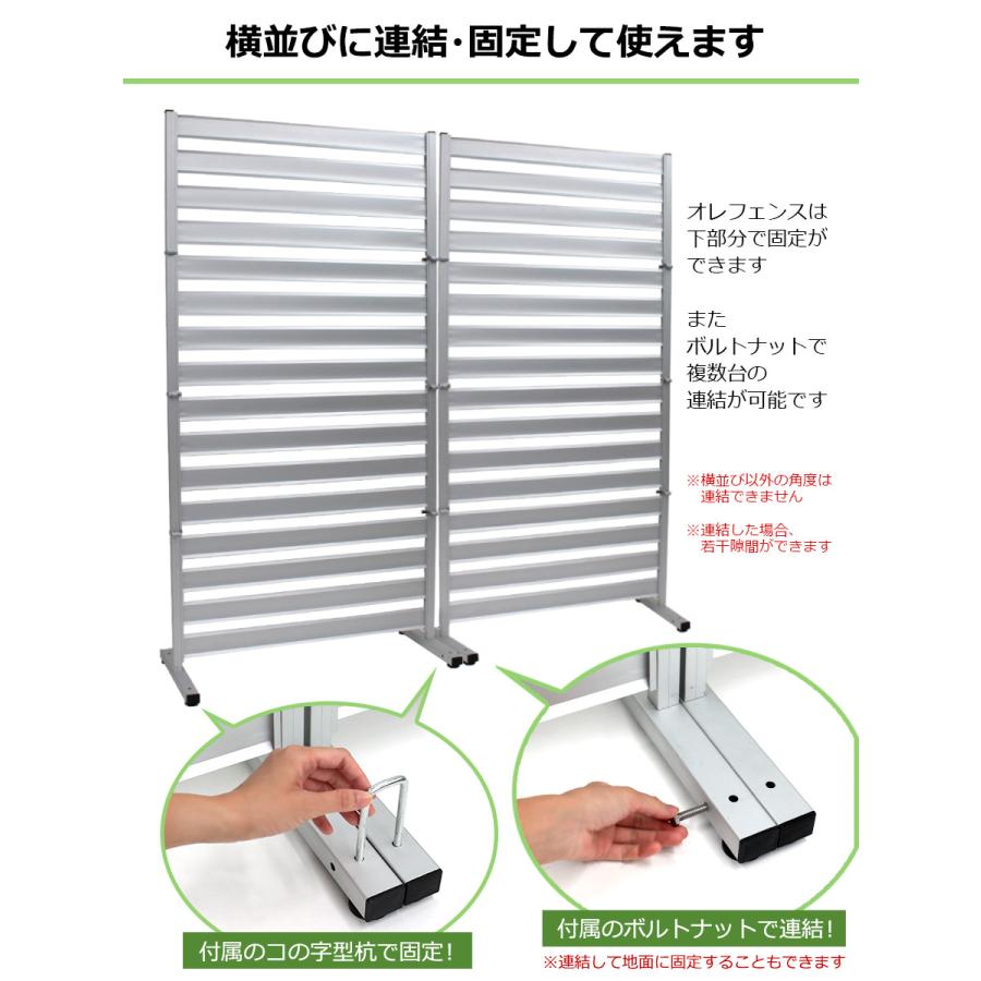 アルマックス（ALMAX） たためる 2台セット フェンス 幅120×高さ150cm