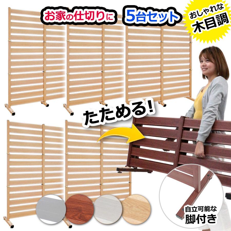 5台セット フェンス 幅1 高さ150cm 支柱 自立式 おしゃれ パーテーション おしゃれ ガーデンフェンス Diy アルミフェンス Diy 目隠し 柱 門扉 土日出荷ok オレフェンス Of1215 11 Of1215 5set アルミゲート専科 店