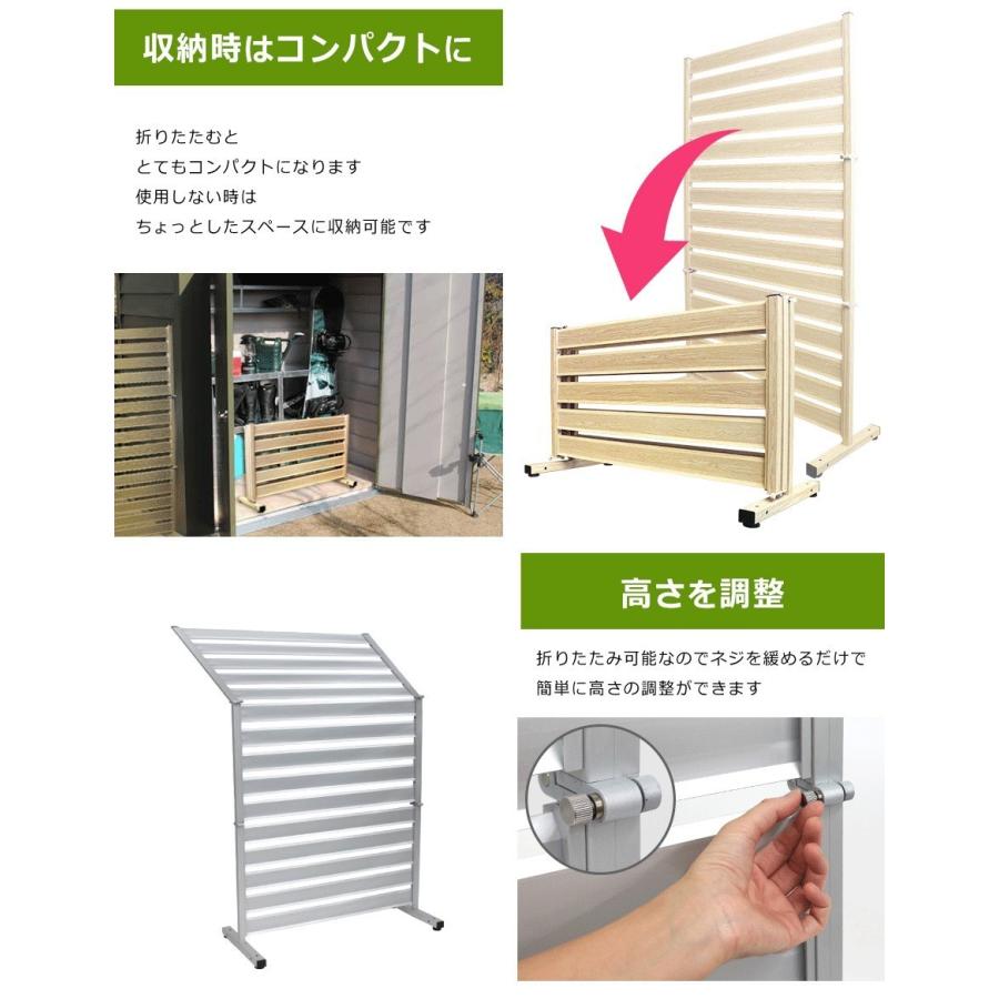アルマックス たためる アルミフェンス 木目調 幅120高さ150cm 目隠し