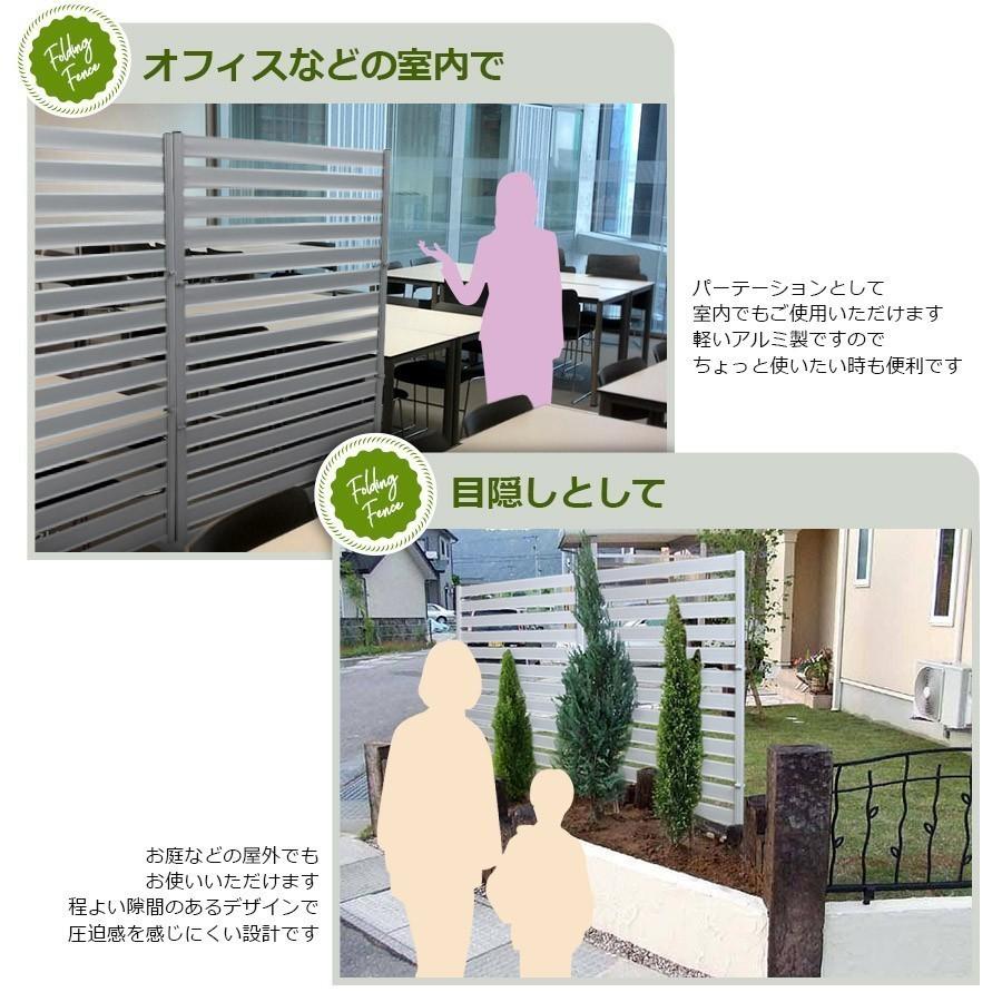 アルマックス（ALMAX） たためる 2台セット フェンス 幅120×高さ180cm