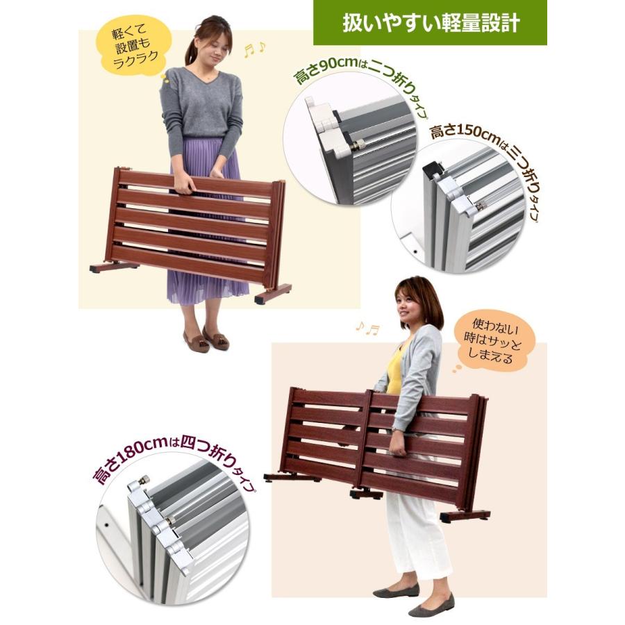 アルマックス たためる アルミフェンス 木目調 幅120高さ180cm アルマックス たためる アルミフェンス 木目調 幅120高さ180cm