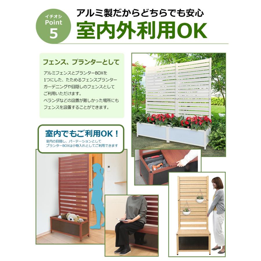 アルマックス プランター付フェンス アルミフェンス 60×180cm アルマックス プランター付フェンス アルミフェンス 60×180cm