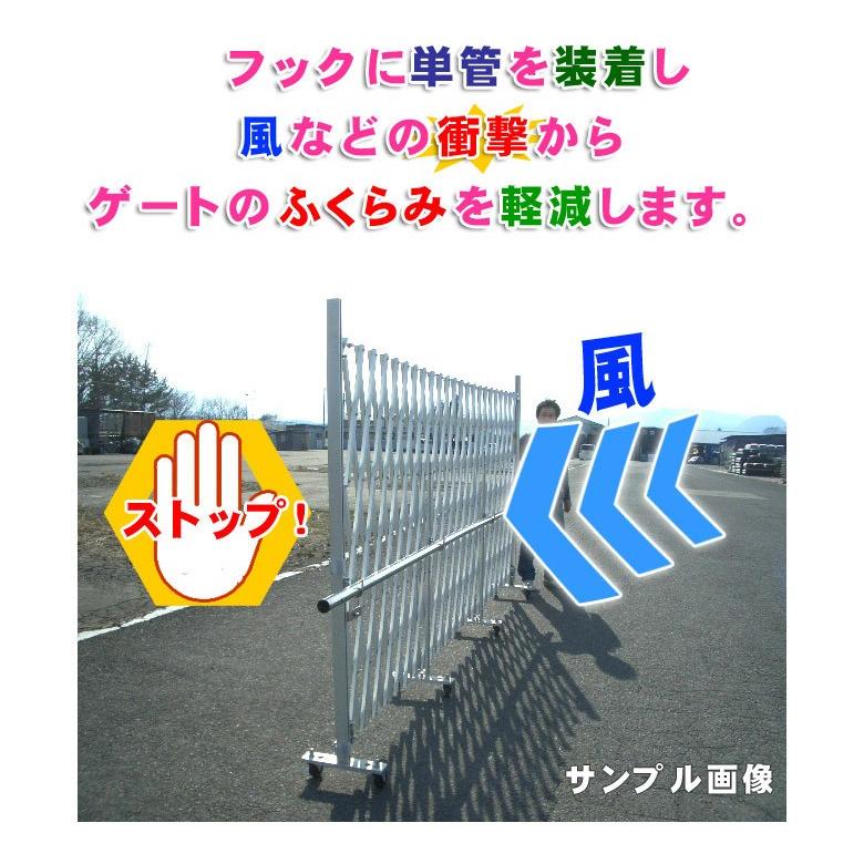 アルマックス（ALMAX） アルミゲート用オプション 単管受けフック3個