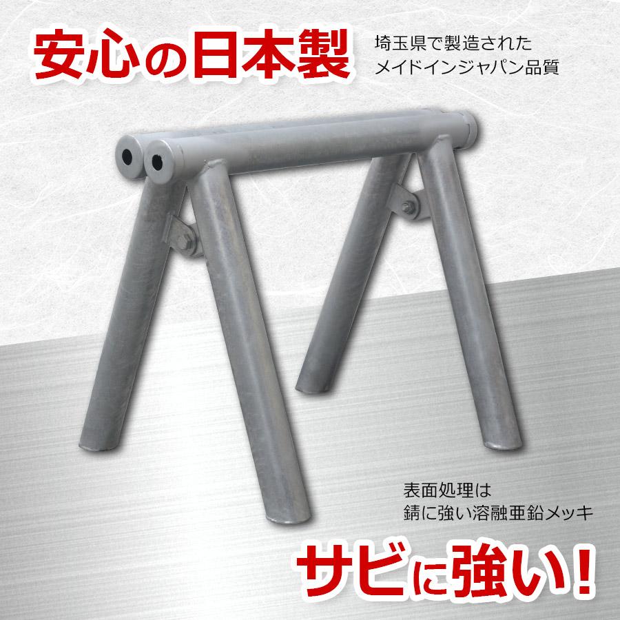 アルマックス（ALMAX） パイプ馬（48.6Φ）高さ42×幅55×奥行40cm