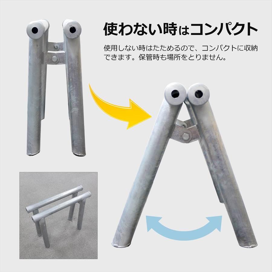 アルマックス（ALMAX） パイプ馬（48.6Φ）高さ42×幅55×奥行40cm