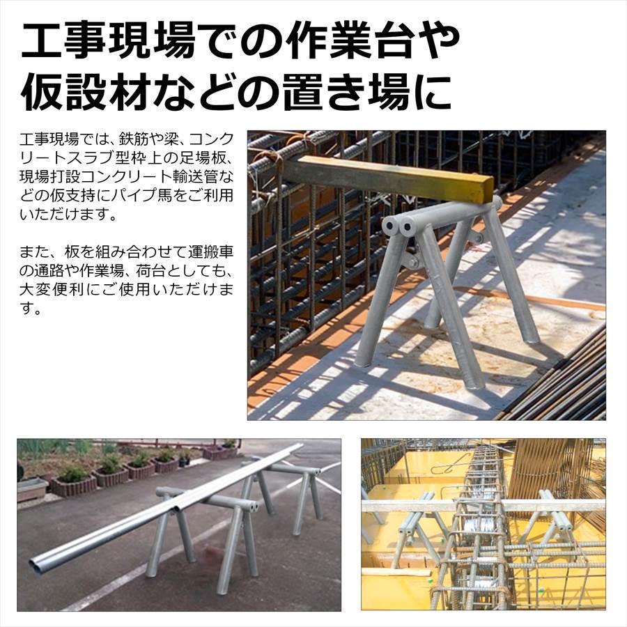 アルミの足場板と鉄パイプ【お譲り先決まりました】