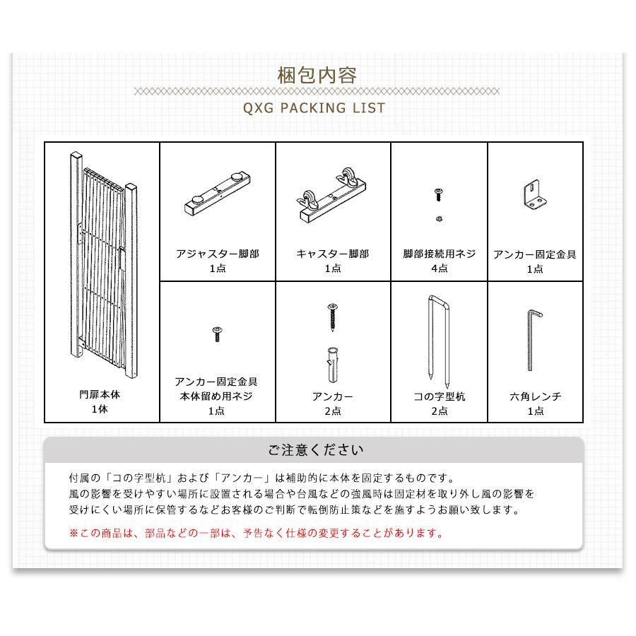 木目調 フェンス アルミ ゲート 幅3.0m 伸縮ゲート 門扉 自立 目隠し アルミフェンス  diy アルマックス QXG1030 土日出荷OK｜ya-picacolle｜27