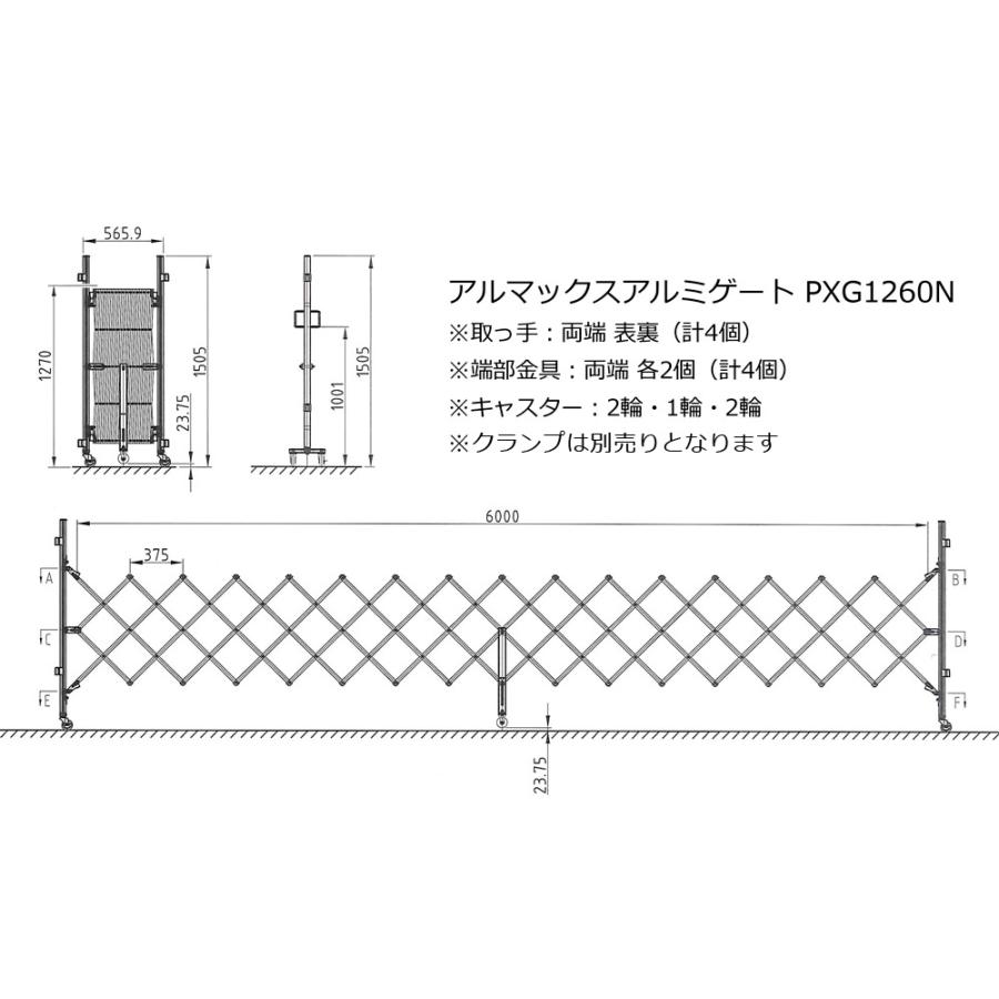 アルマックス（ALMAX） アルミゲート PXG1260N 2台セット 門扉 両開き
