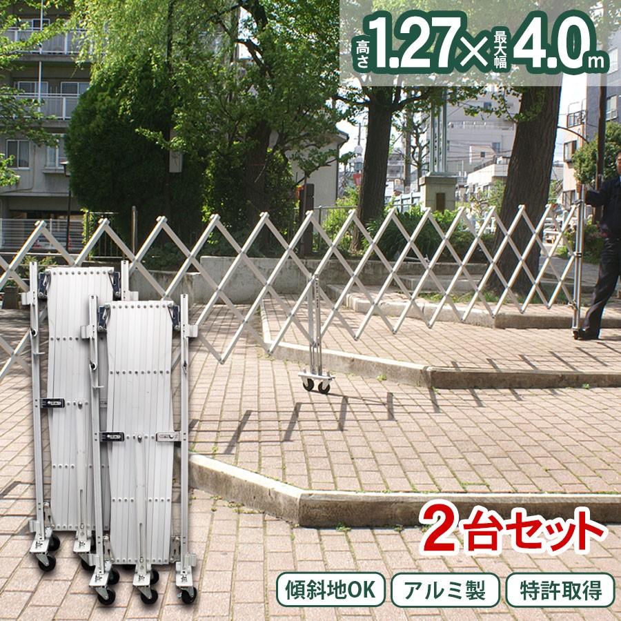 アルマックス アルミゲート EXG1240N 2台セット 門扉 両開き diy アルマックス アルミゲート EXG1240N 2台セット 門扉 両開き diy