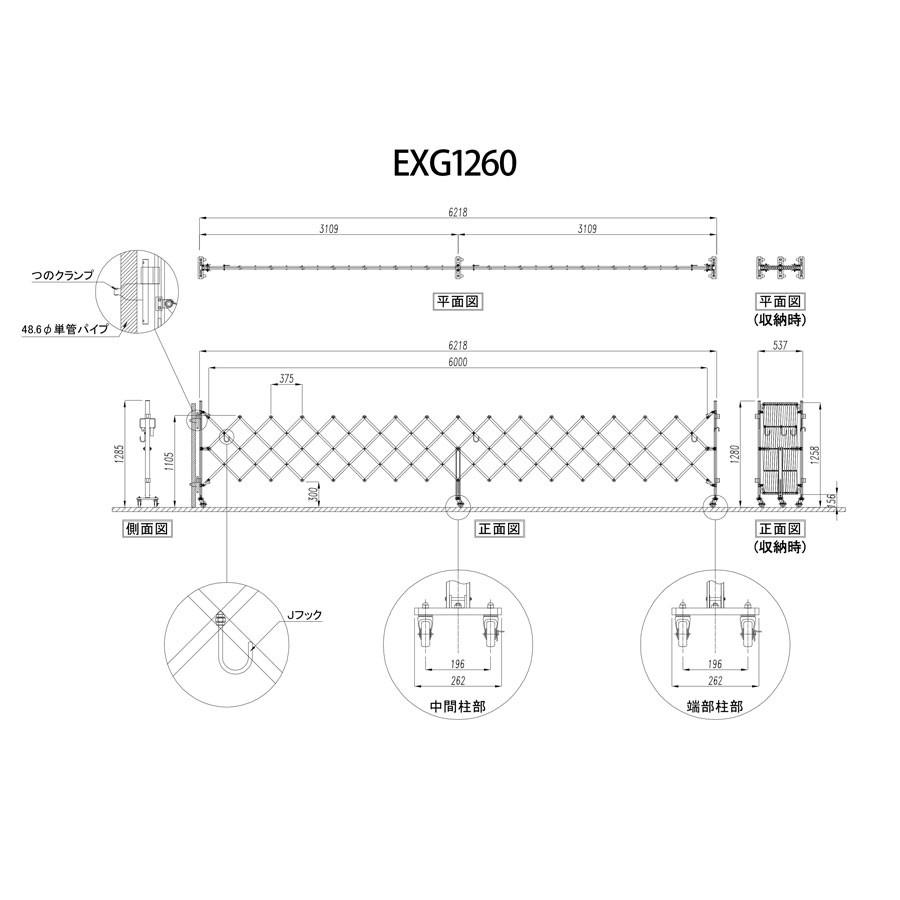 アルミゲート EXG1260N  2台セット 門扉 両開き diy おしゃれ アルミ フェンス 扉 目隠し キャスターゲート 庭 伸縮フェンス クロスゲート アルマックス - 8