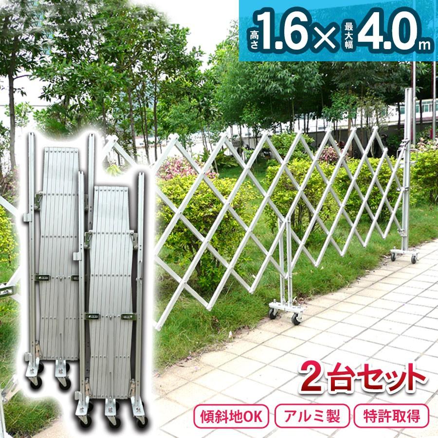 アルマックス アルミゲート EXG1540N 2台セット 門扉 両開き diy アルマックス アルミゲート EXG1540N 2台セット 門扉 両開き diy