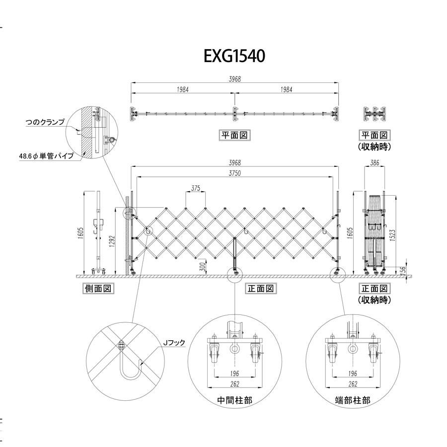 アルマックス アルミゲート EXG1540N 2台セット 門扉 両開き diy アルマックス アルミゲート EXG1540N 2台セット 門扉 両開き diy