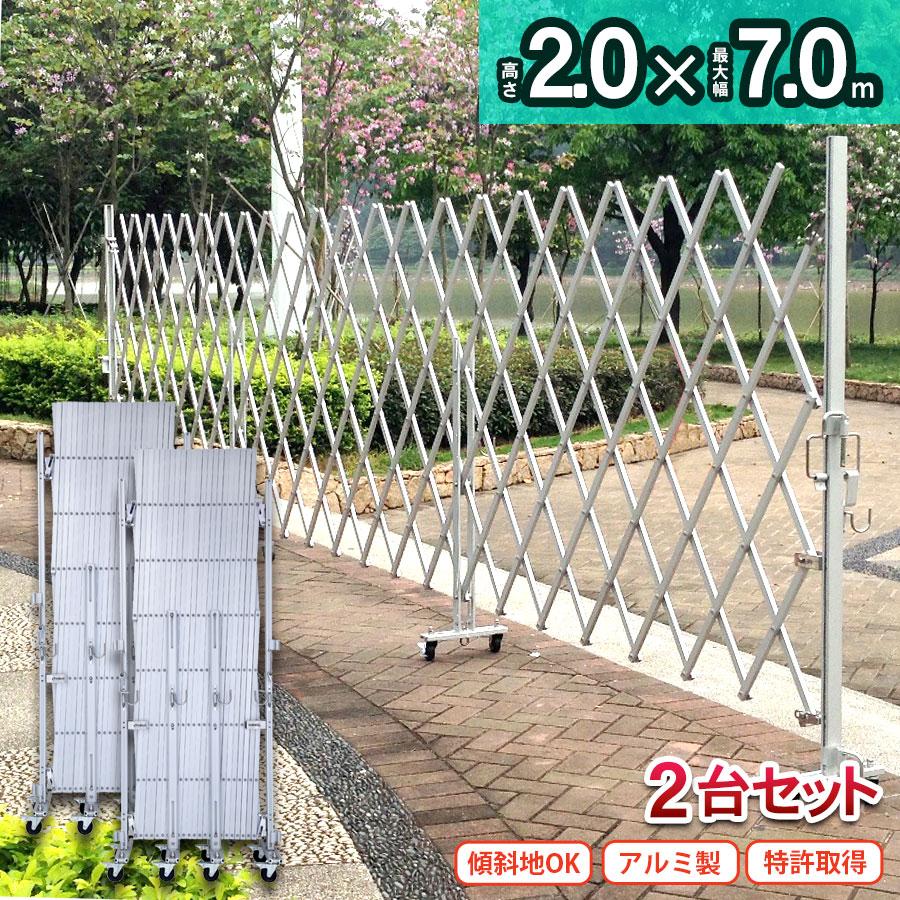 アルマックス アルミゲート EXG2070N(J) 2台セット 門扉 両開き アルマックス アルミゲート EXG2070N(J) 2台セット 門扉 両開き