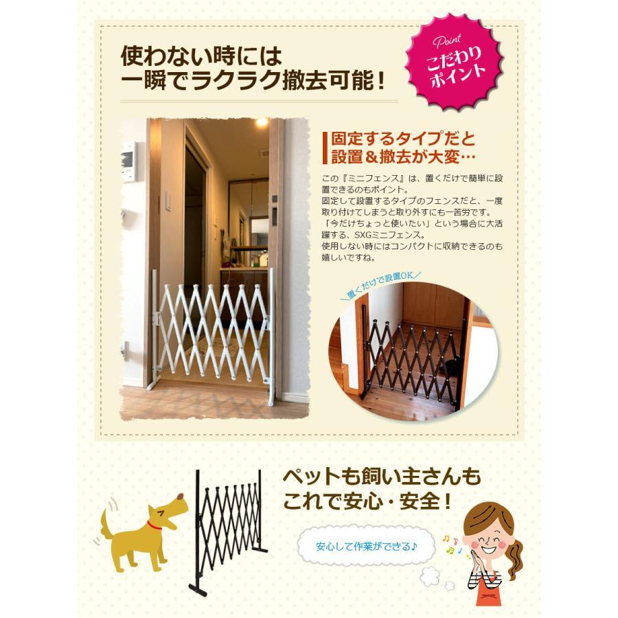 アルマックス（ALMAX） ペットゲート 2台セット 置くだけ アルミ製 (幅