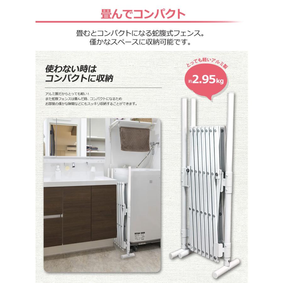 アルマックス　アルミゲート　ペットゲート　ペットフェンス　白　almax 伸縮 楽天市場】【まとめ買いクーポン 10%OFF】置くだけ ペットゲート