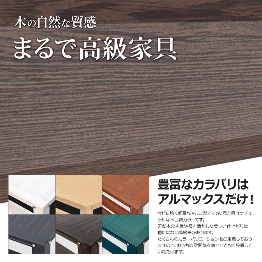 アルマックス エアコン室外機カバー 特大サイズ(木目調ダーク アルマックス エアコン室外機カバー 特大サイズ(木目調ダーク