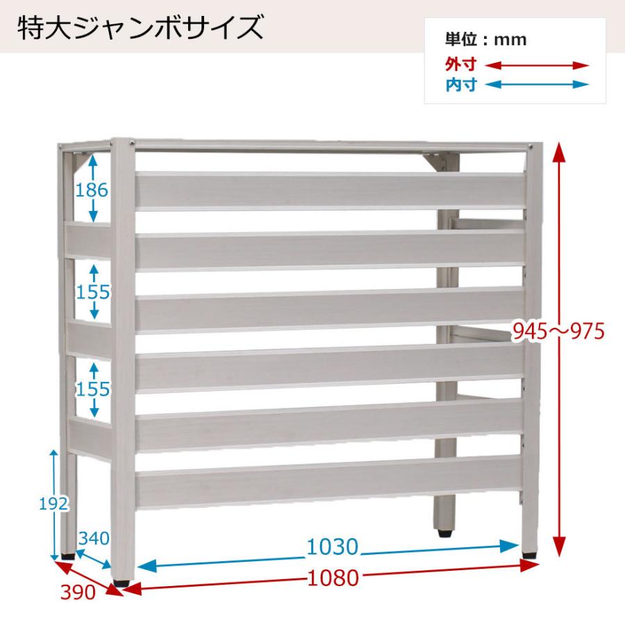 アルマックス エアコン室外機カバー 特大サイズ(木目調ダーク アルマックス エアコン室外機カバー 特大サイズ(木目調ダーク