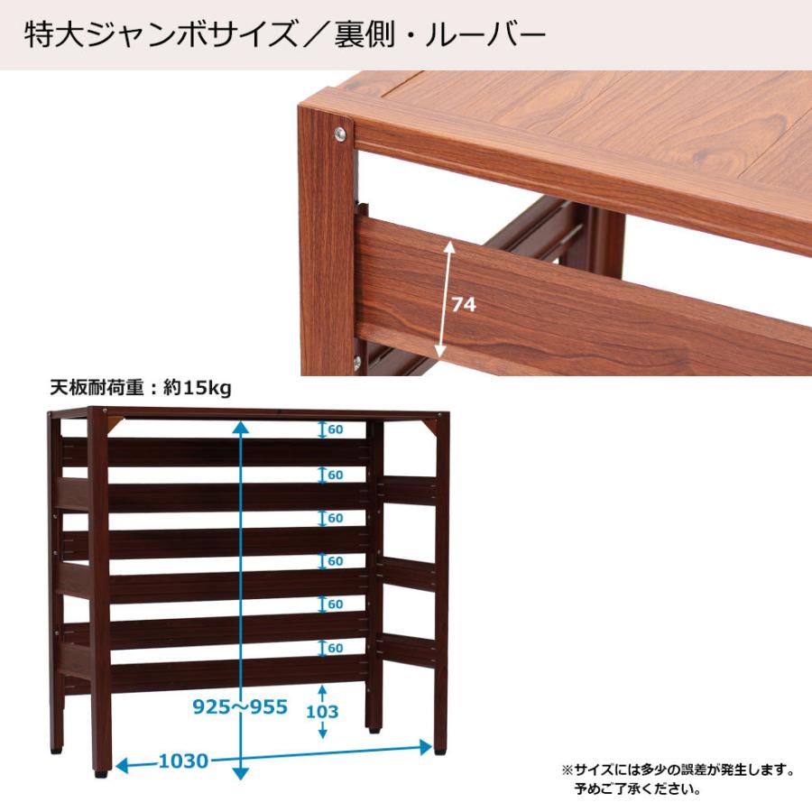 室外機カバー 特大サイズ(木目調ダークブラウン) ジャンボサイズ アルミ製 エコンカバー 室外機 おしゃれ ベランダ 雨 日よけ KB-108 土日出荷OK :11-tnp-kb108db:アルミゲート専科 Yahoo!店 - 通販 - Yahoo!ショッピング 室外機カバー 特大サイズ(木目調ダークブラウン) ジャンボサイズ アルミ製 エコンカバー 室外機 おしゃれ ベランダ 雨 日よけ KB-108 土日出荷OK :11-tnp-kb108db:アルミゲート専科 Yahoo!店 - 通販 - Yahoo!ショッピング