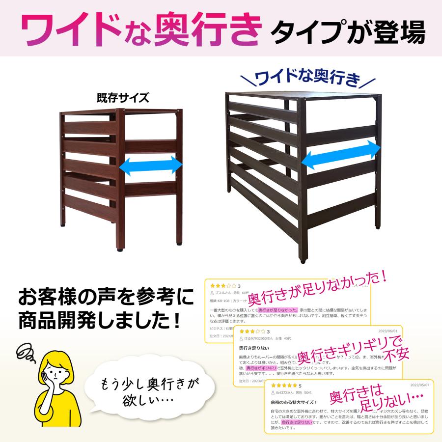 アルマックス アルミ エアコン室外機カバー 奥行きワイド 木目調 アルマックス アルミ エアコン室外機カバー 奥行きワイド 木目調