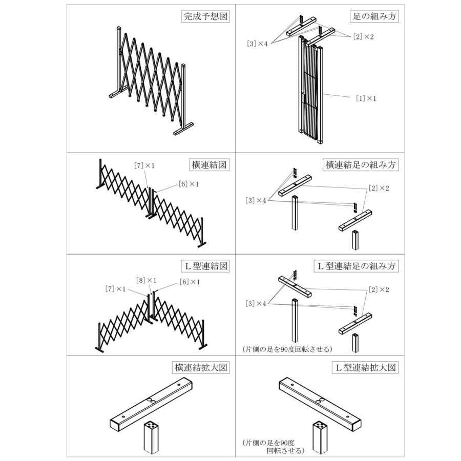 アルマックス（ALMAX） アルミ製 ペットゲート フェンス 幅2.4m 連結OK