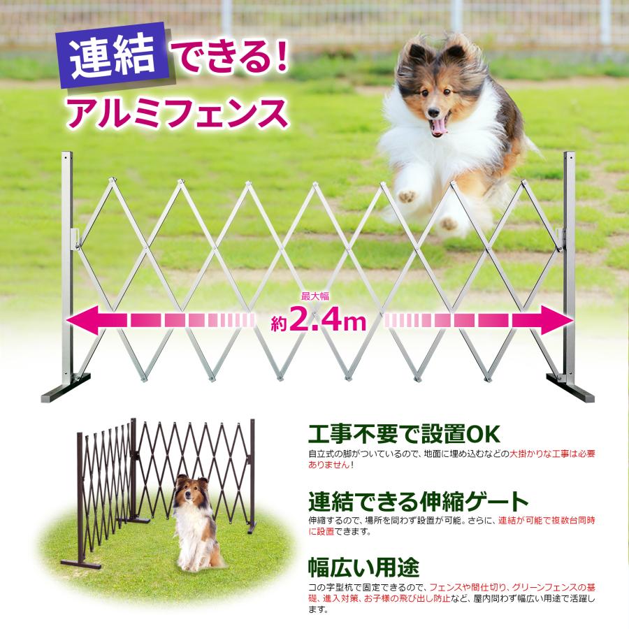 アルマックス ☆2台以上購入で5%OFF☆アルミ製 ペットゲート アルマックス ☆2台以上購入で5%OFF☆アルミ製 ペットゲート