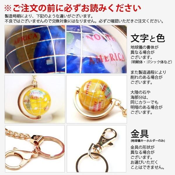 天然石地球儀根付け＞天然石地球儀ねつけ 縁起の良いフクロウの