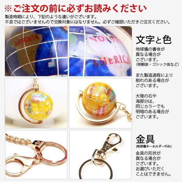 天然石地球儀ペンダント（全10色） ピィアース 天然石地球儀シリーズ