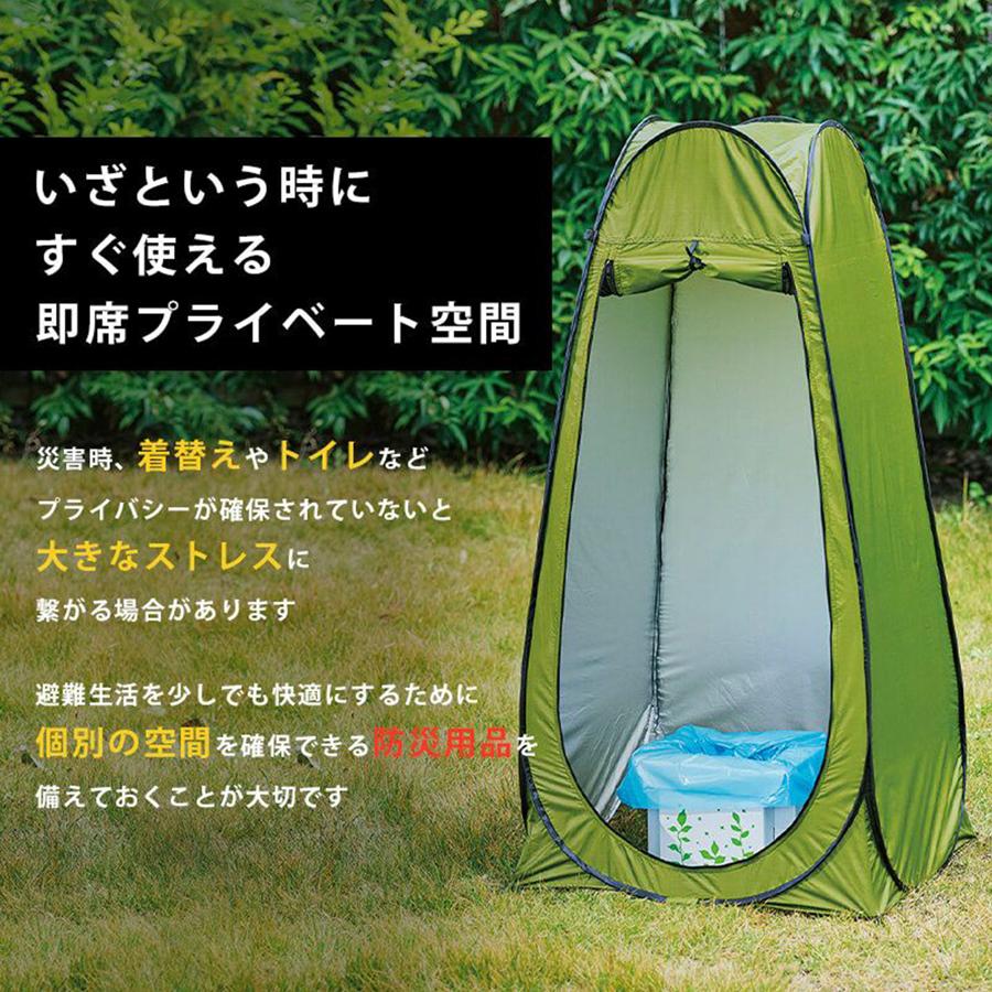 COGIT（コジット） BSI-005 緊急トイレテント トイレ 外出 簡易トイレ