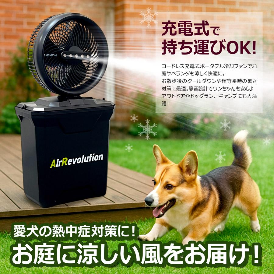 熱中症対策に！ ミストファン ミスト扇風機 屋外 業務用 冷却ファン