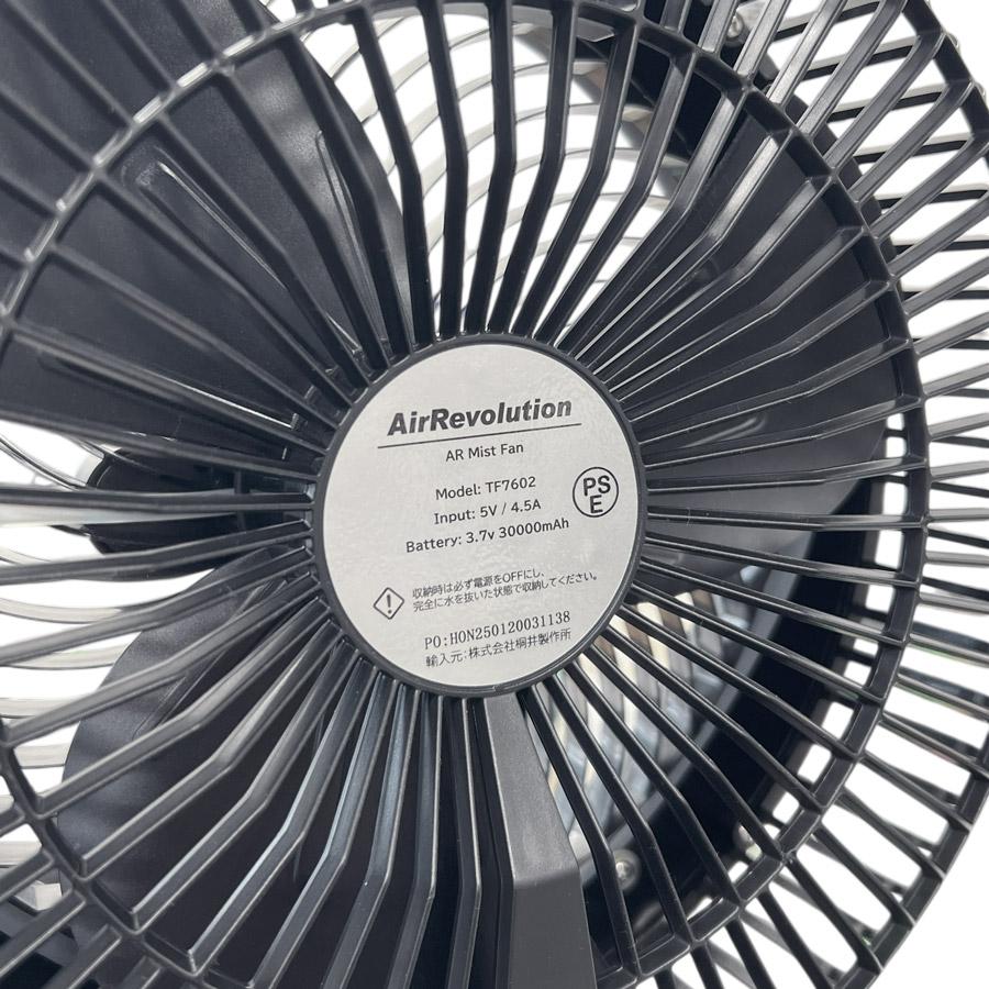 熱中症対策に！ ミストファン ミスト扇風機 屋外 業務用 冷却ファン